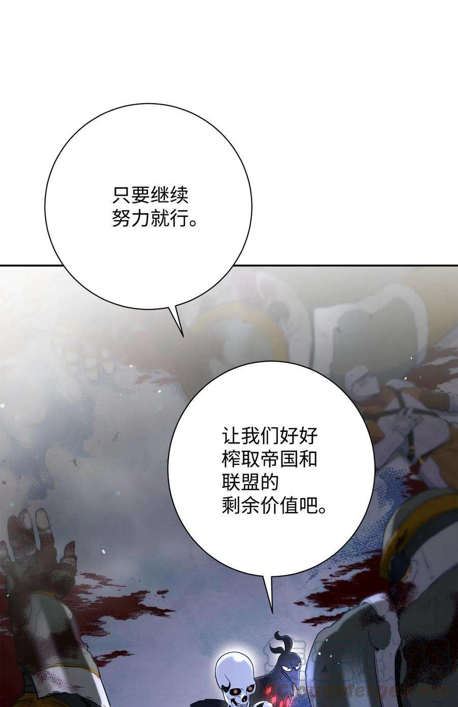 从1级开始的异世界骑士137 所向披靡