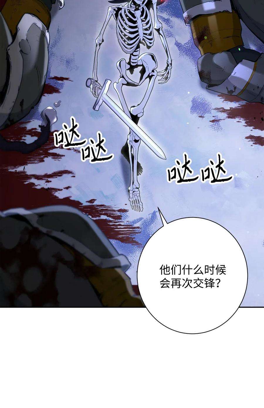 从1级开始的异世界骑士137 所向披靡