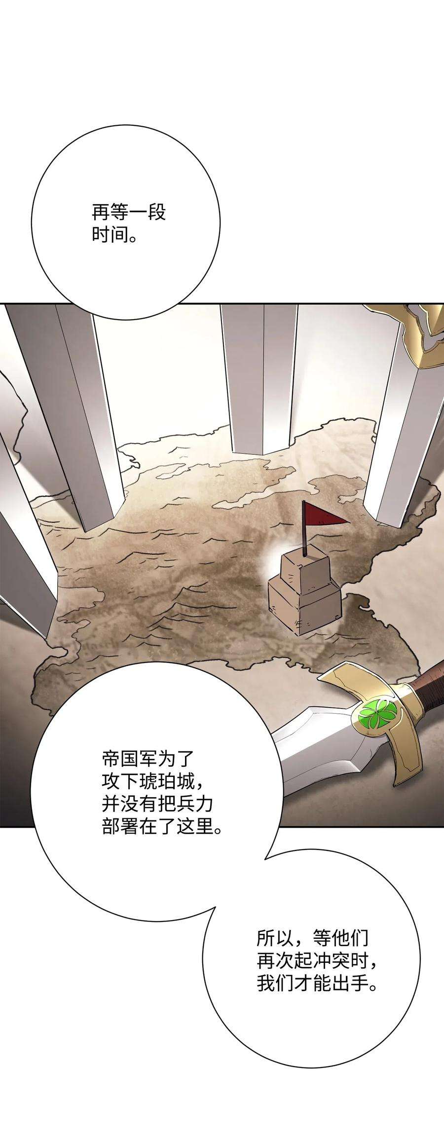 从1级开始的异世界骑士137 所向披靡
