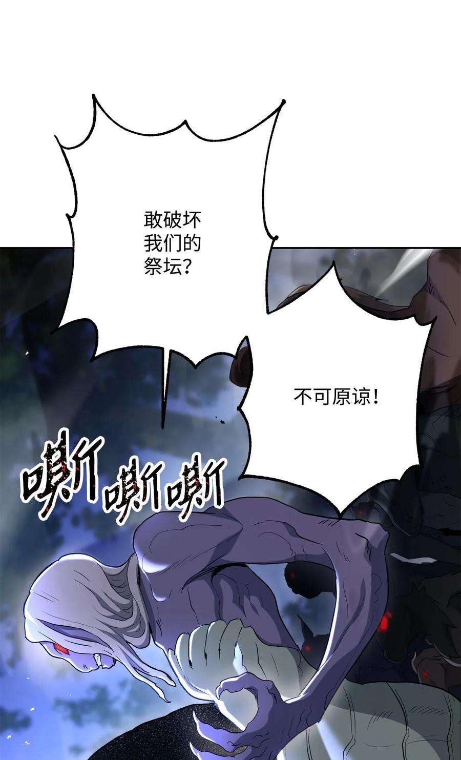 从1级开始的异世界骑士137 所向披靡