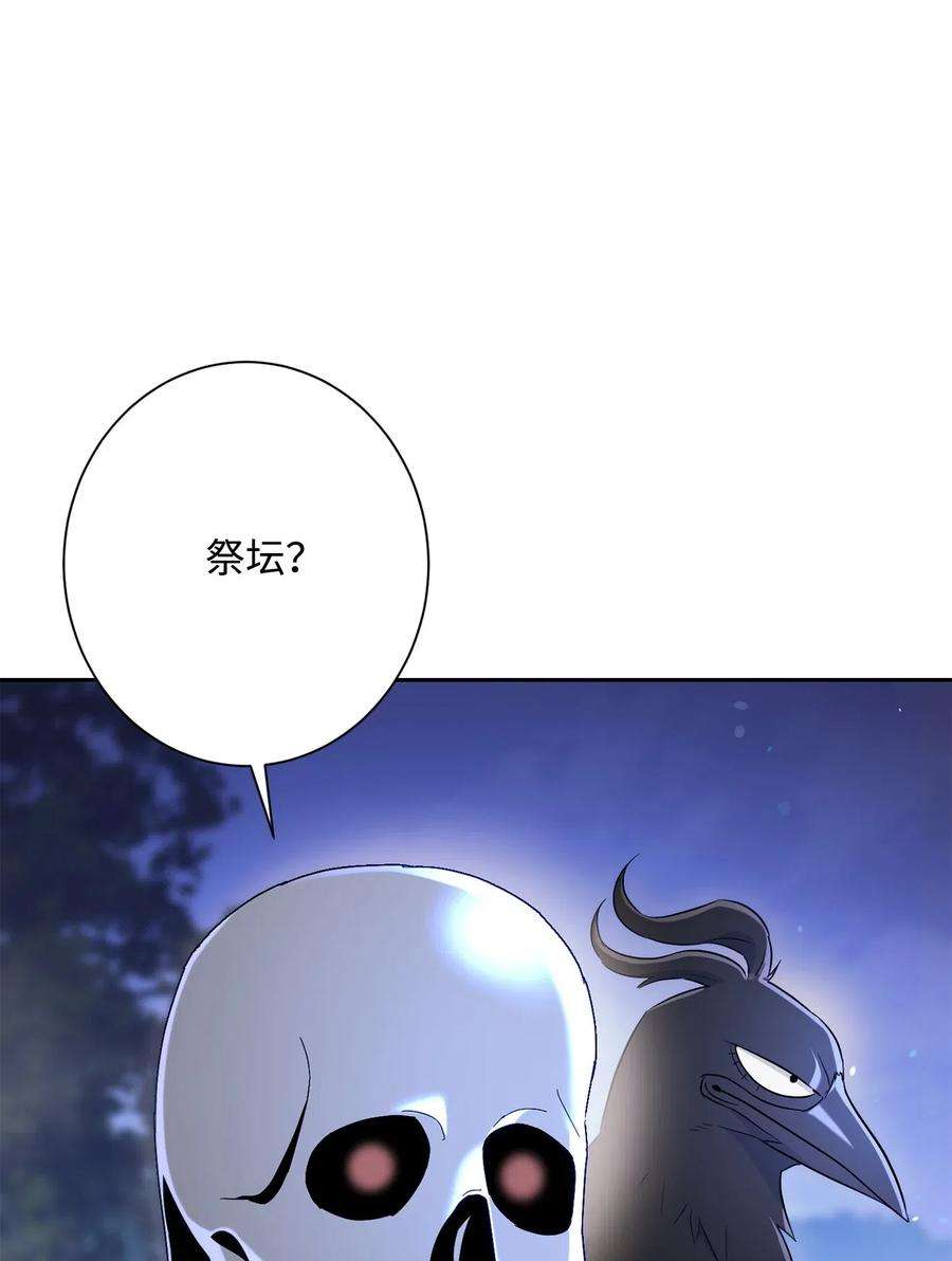 从1级开始的异世界骑士137 所向披靡