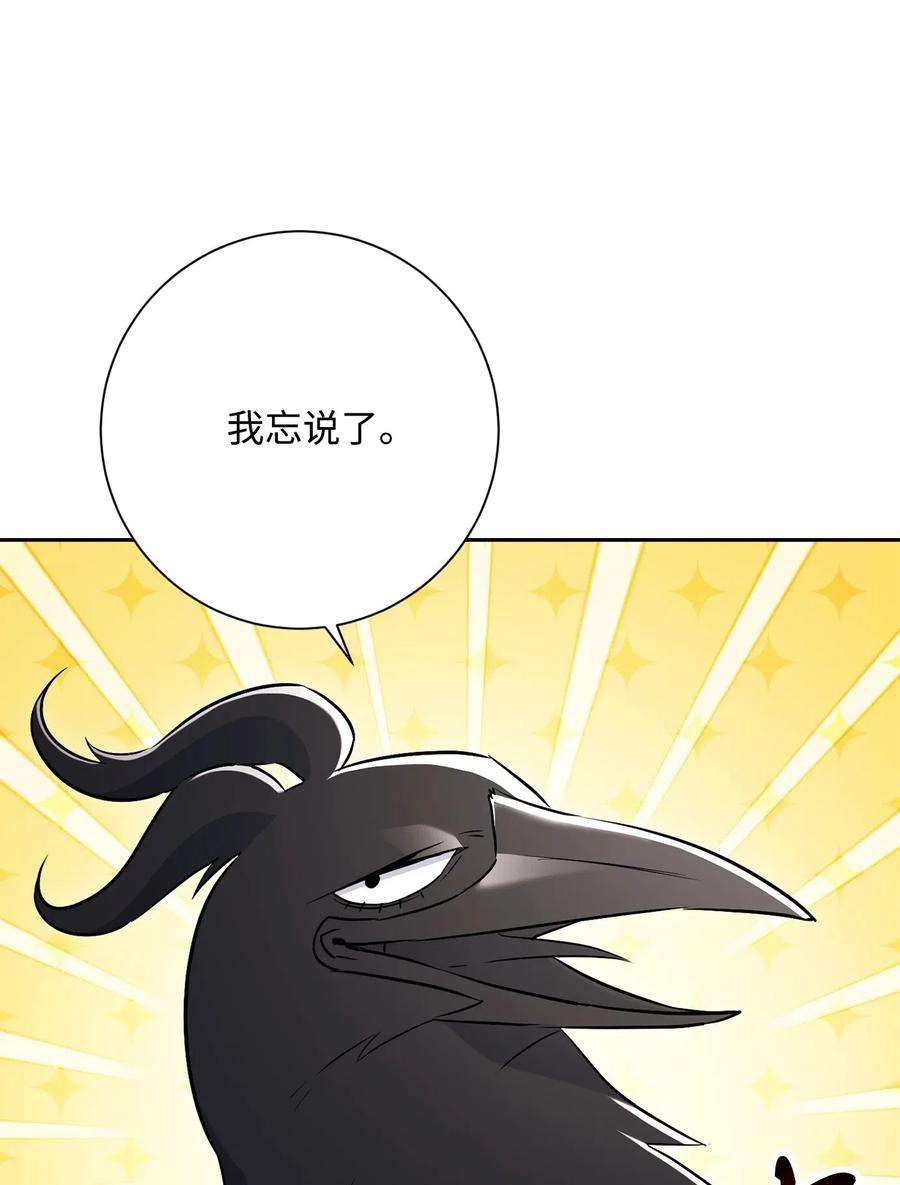 从1级开始的异世界骑士137 所向披靡