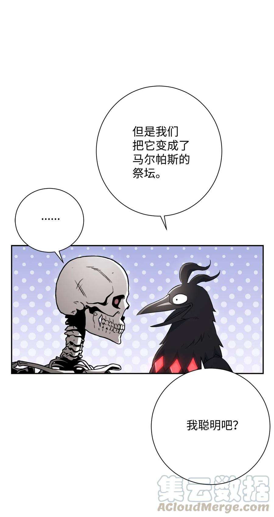 从1级开始的异世界骑士137 所向披靡