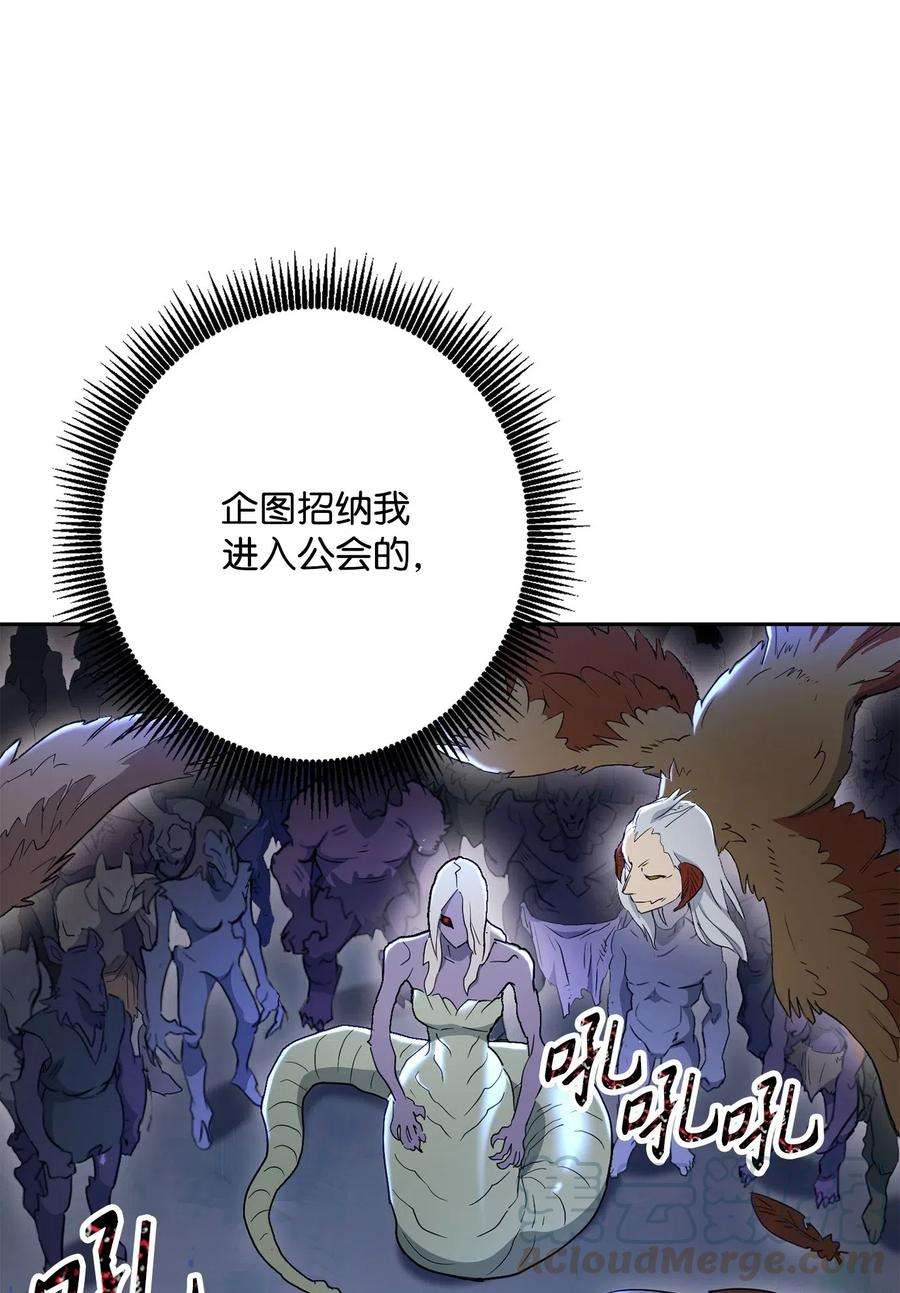 从1级开始的异世界骑士137 所向披靡