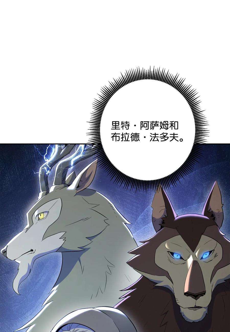 从1级开始的异世界骑士137 所向披靡