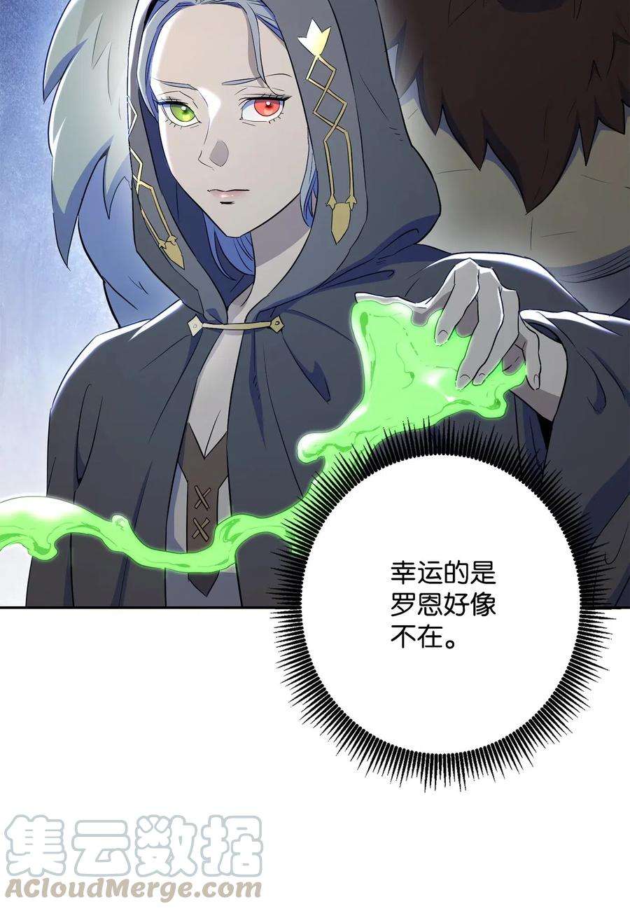 从1级开始的异世界骑士137 所向披靡