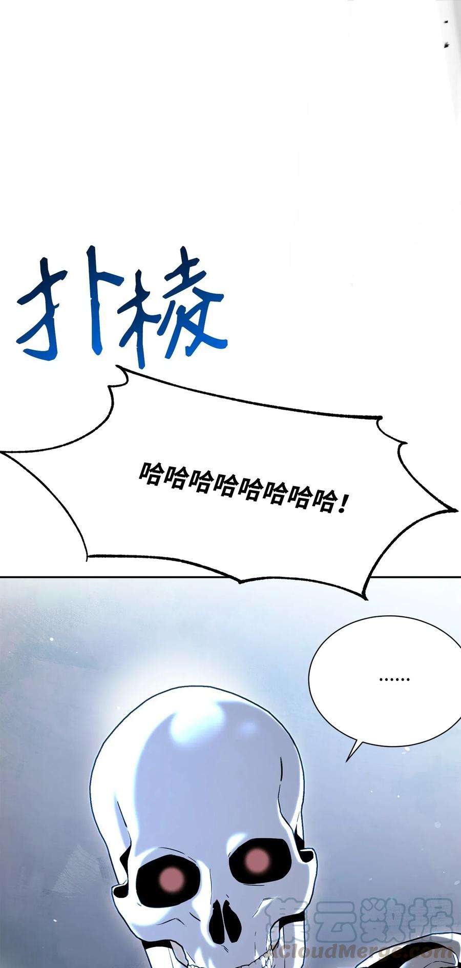 从1级开始的异世界骑士137 所向披靡