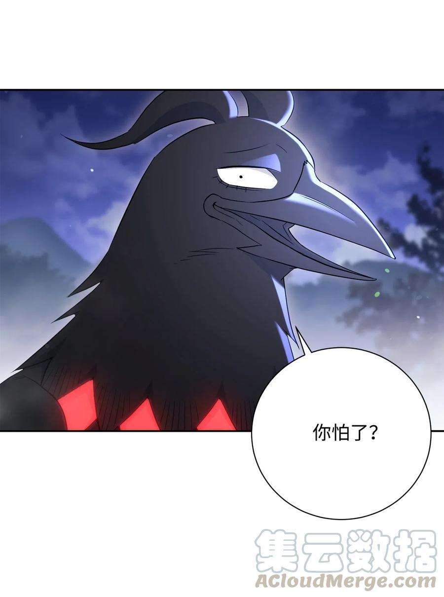 从1级开始的异世界骑士137 所向披靡