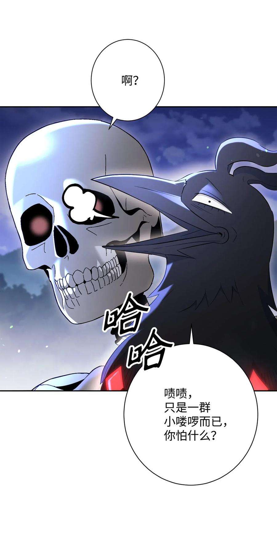 从1级开始的异世界骑士137 所向披靡