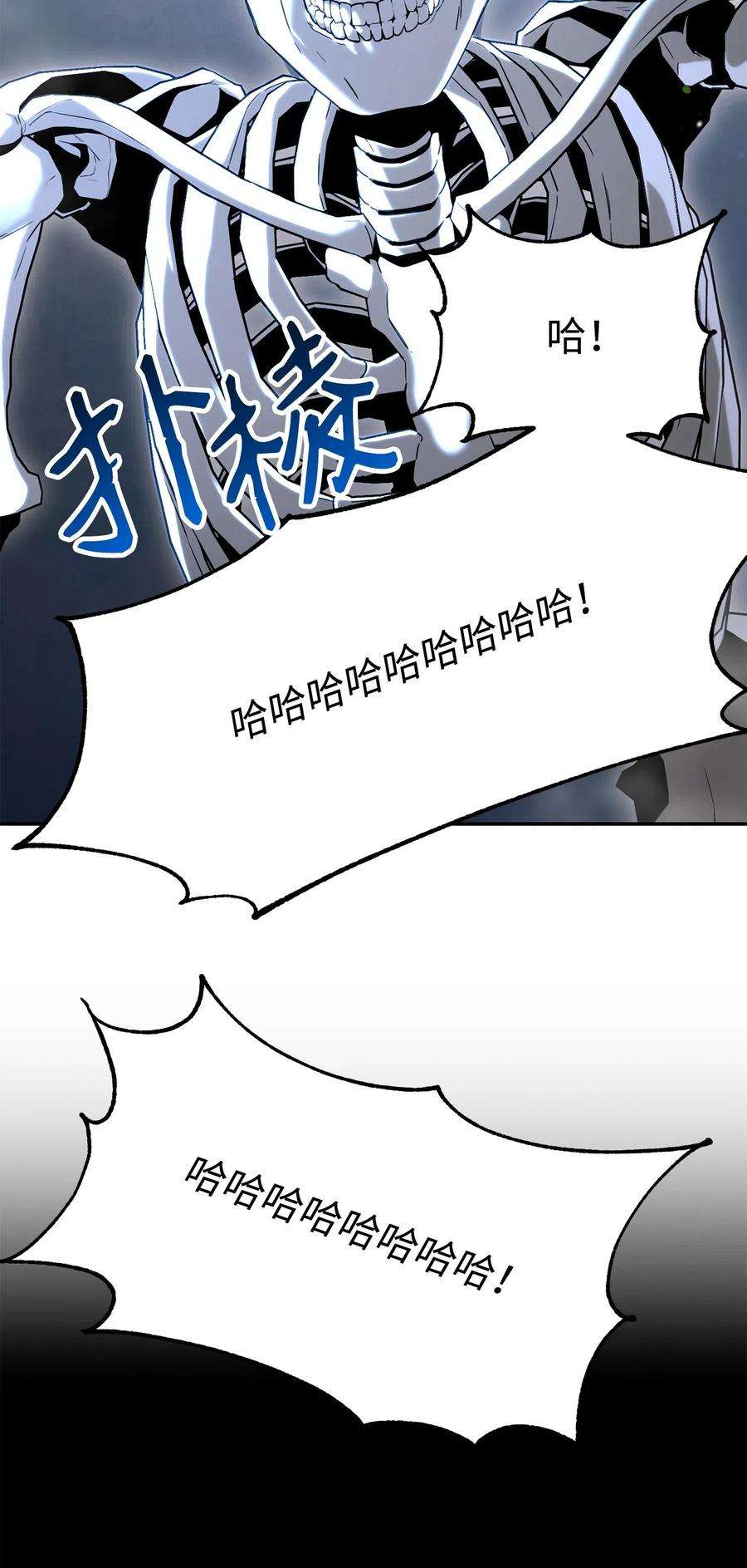 从1级开始的异世界骑士137 所向披靡