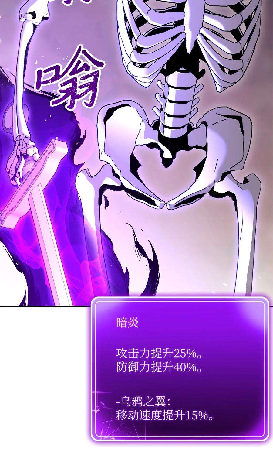 从1级开始的异世界骑士137 所向披靡