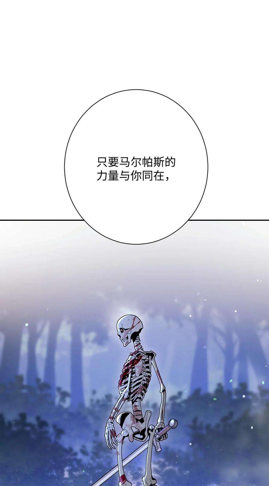 从1级开始的异世界骑士137 所向披靡