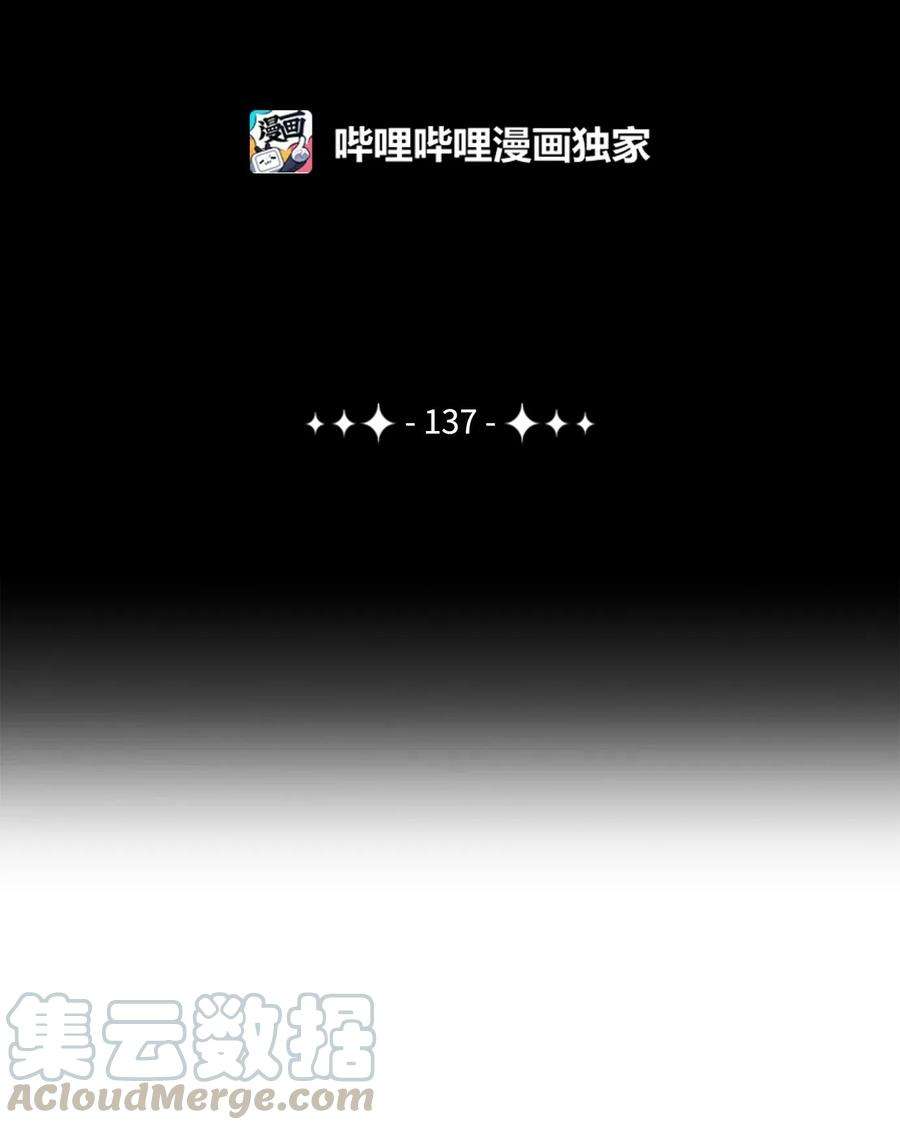 从1级开始的异世界骑士137 所向披靡