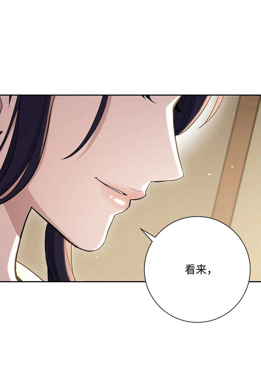 从1级开始的异世界骑士139 调虎离山