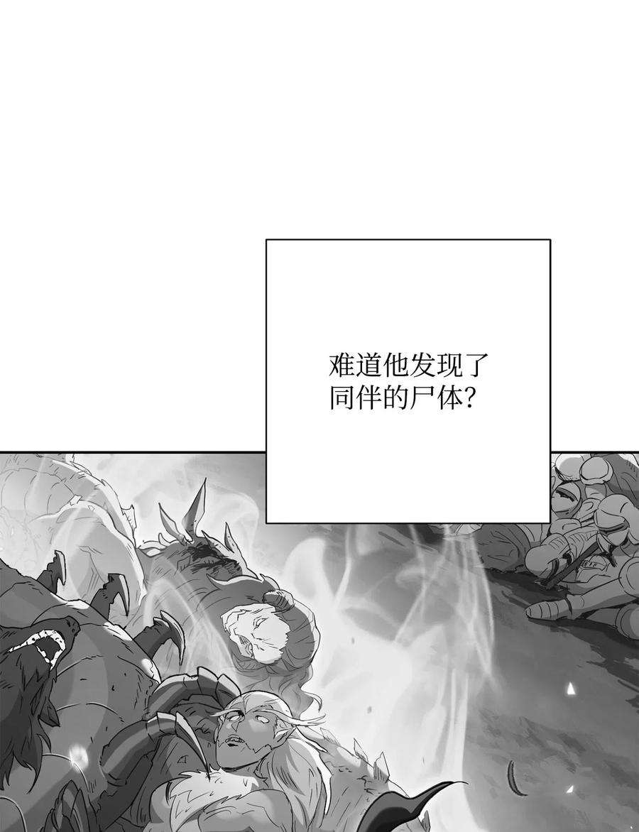 从1级开始的异世界骑士139 调虎离山