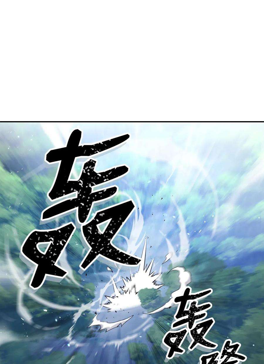 从1级开始的异世界骑士139 调虎离山