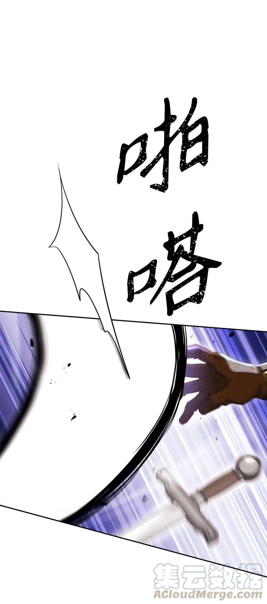 从1级开始的异世界骑士139 调虎离山