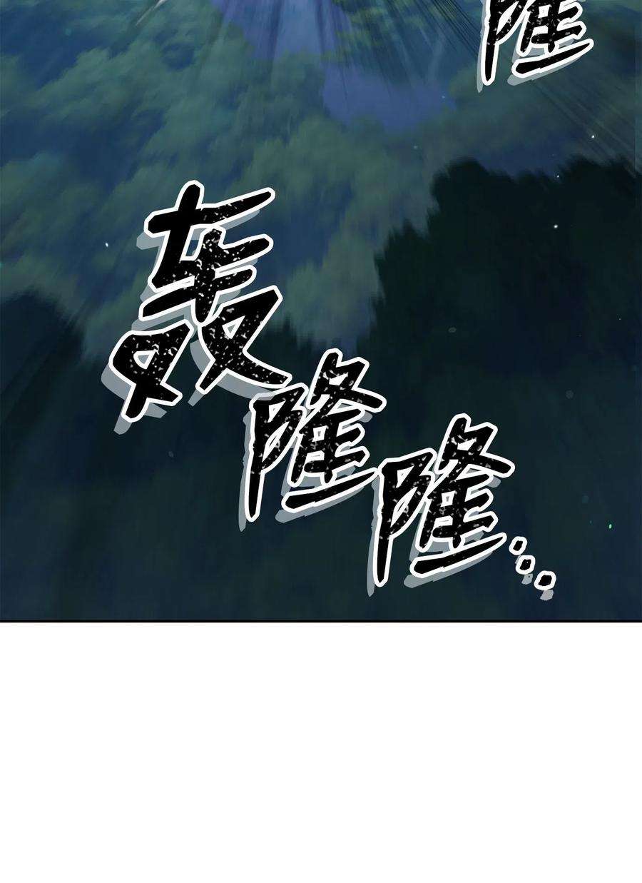 从1级开始的异世界骑士139 调虎离山