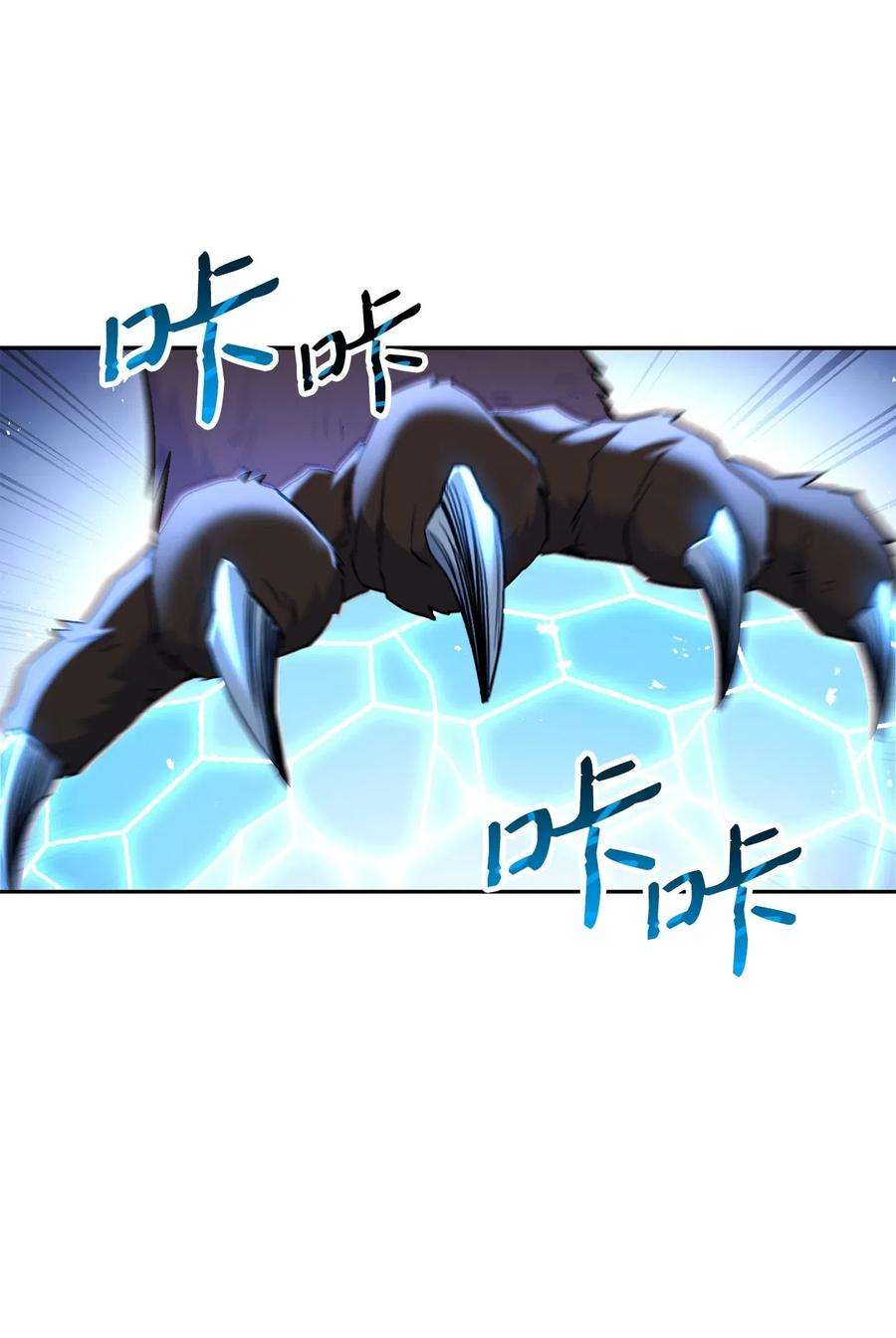 从1级开始的异世界骑士139 调虎离山