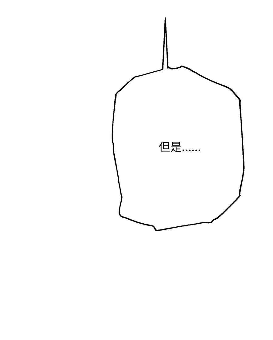 从1级开始的异世界骑士139 调虎离山