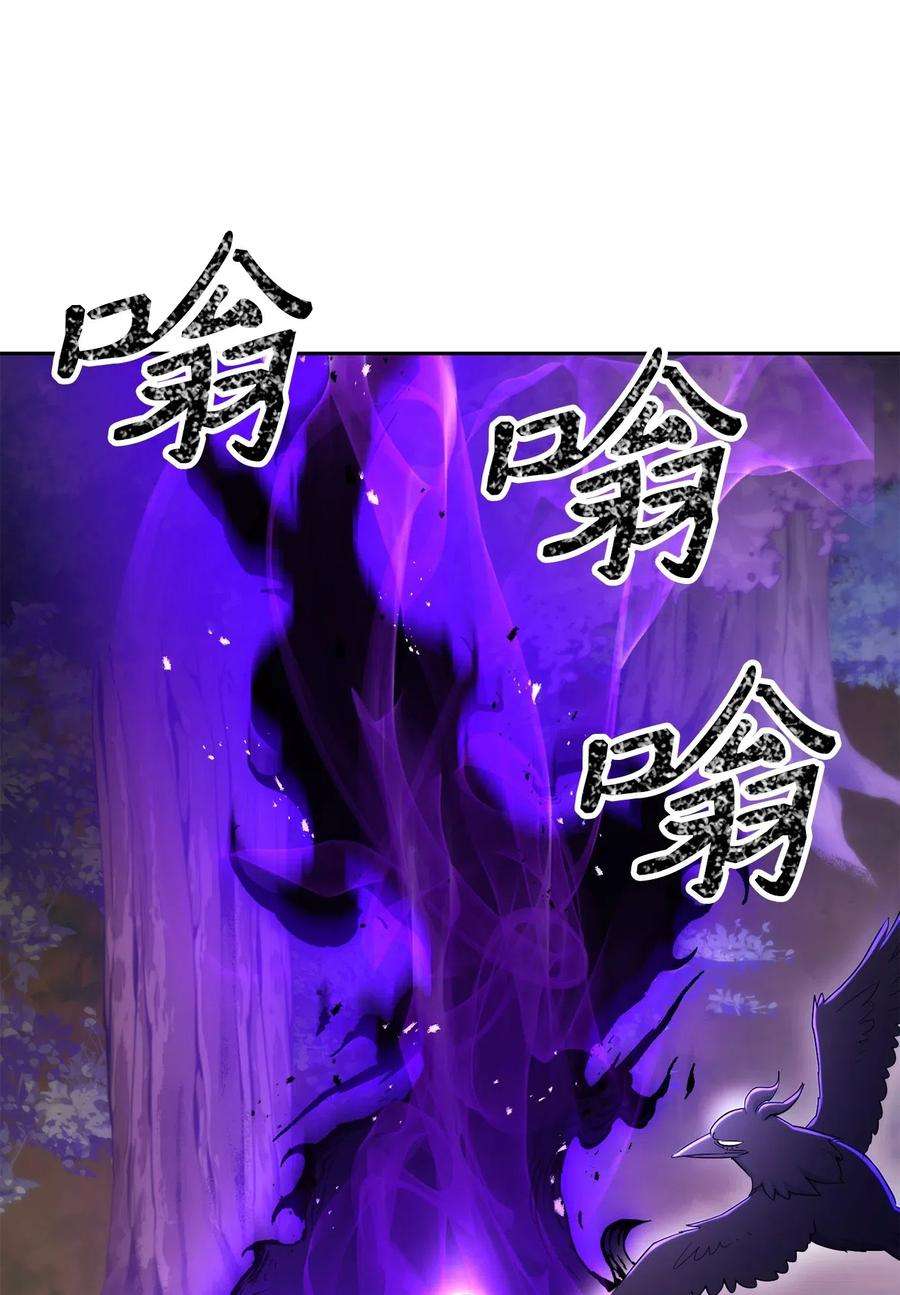 从1级开始的异世界骑士139 调虎离山