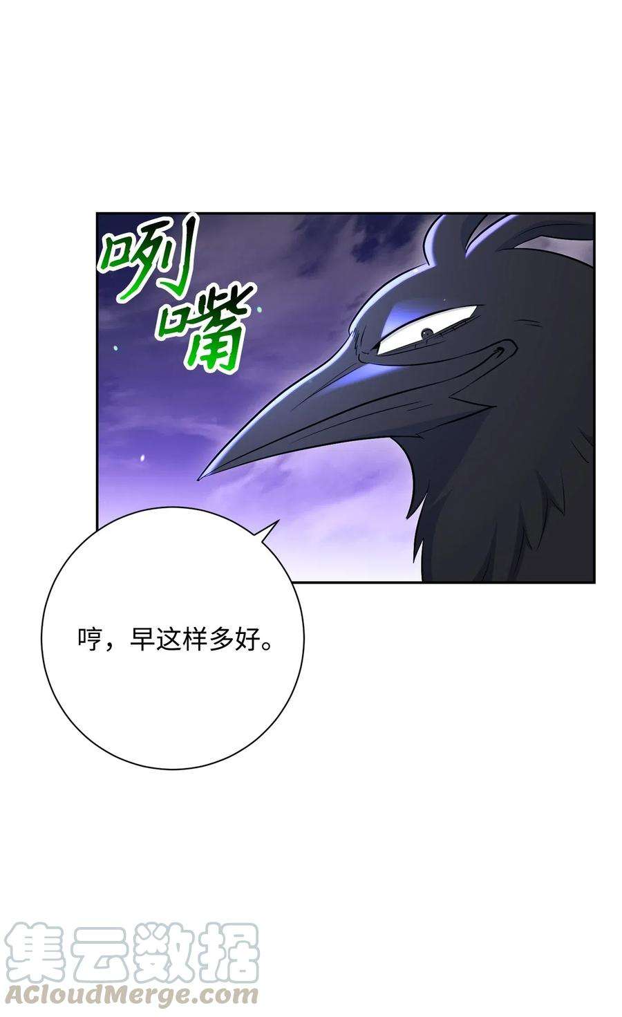 从1级开始的异世界骑士139 调虎离山