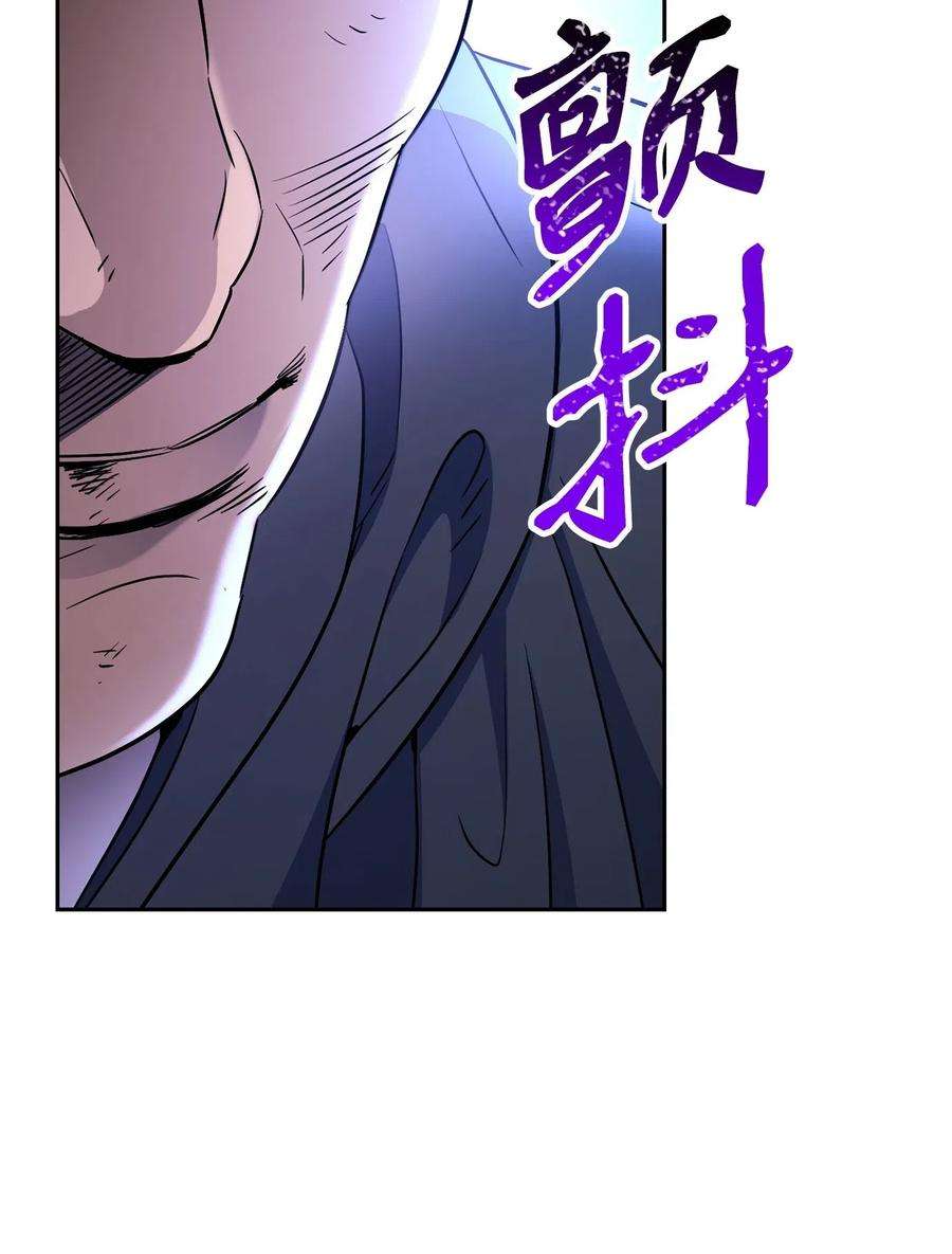 从1级开始的异世界骑士139 调虎离山