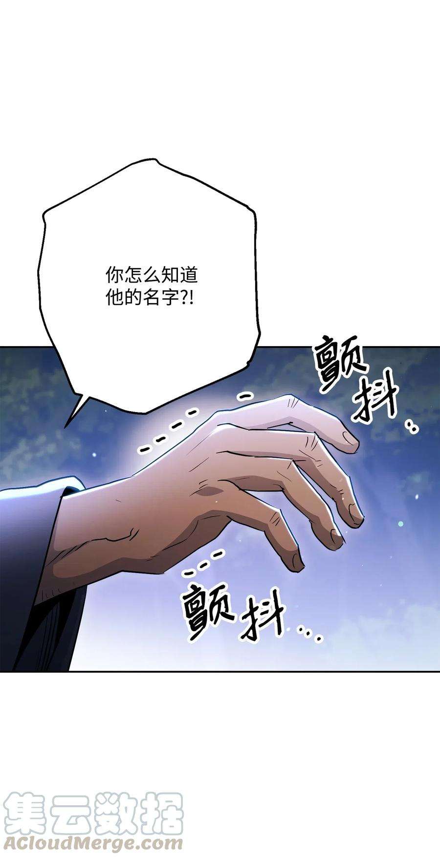 从1级开始的异世界骑士139 调虎离山