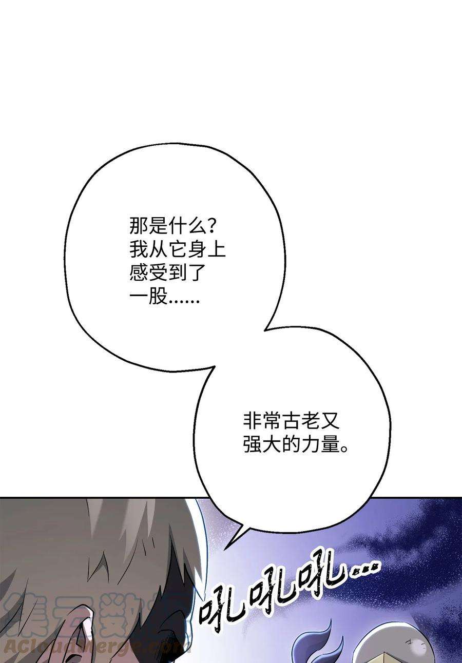 从1级开始的异世界骑士139 调虎离山