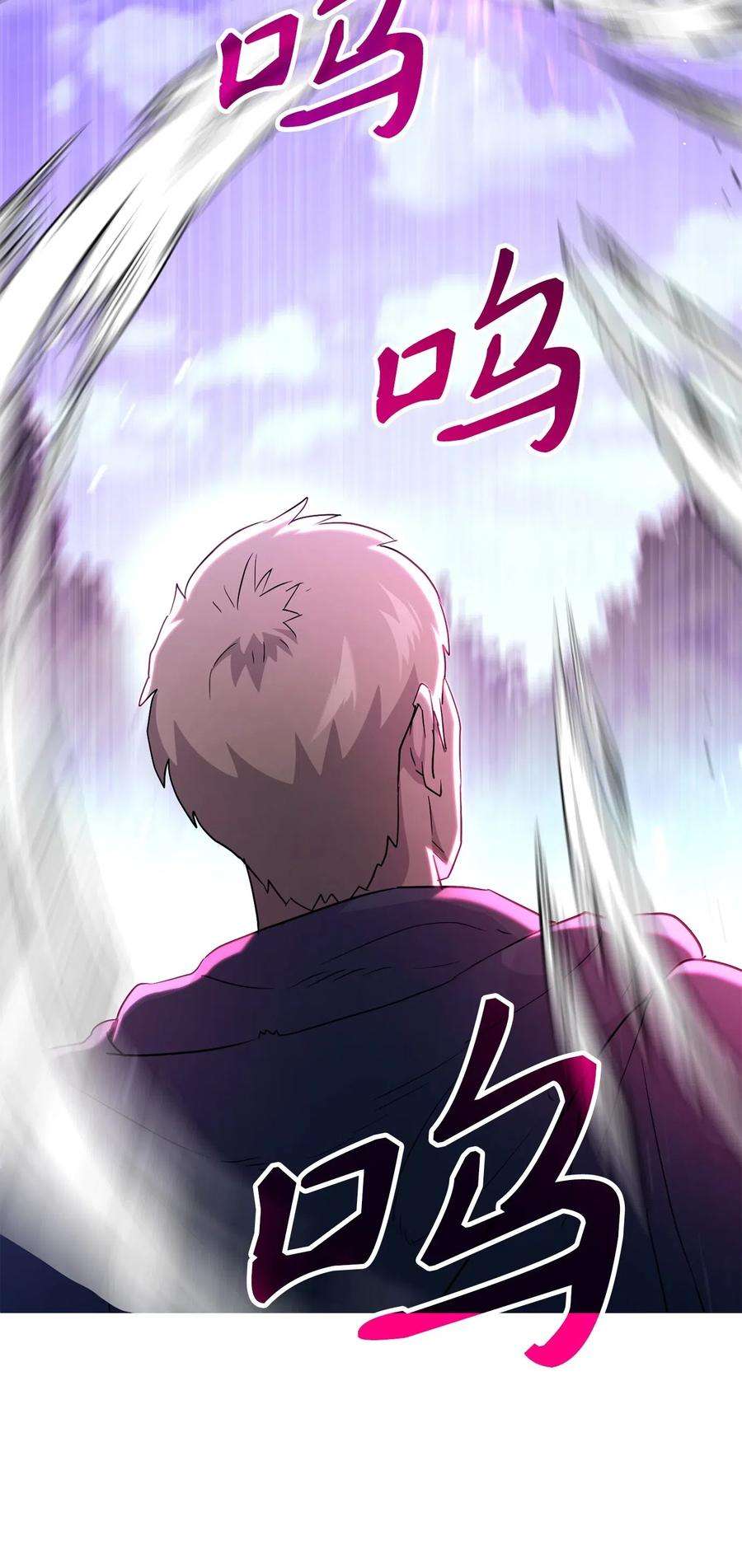 从1级开始的异世界骑士139 调虎离山