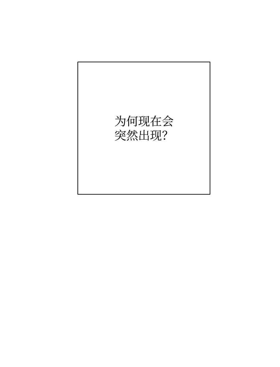 从1级开始的异世界骑士139 调虎离山