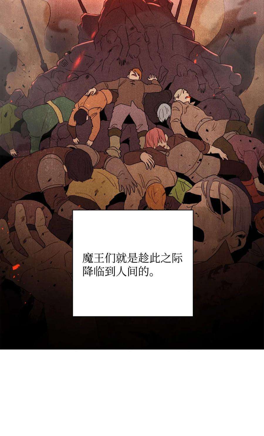 从1级开始的异世界骑士139 调虎离山