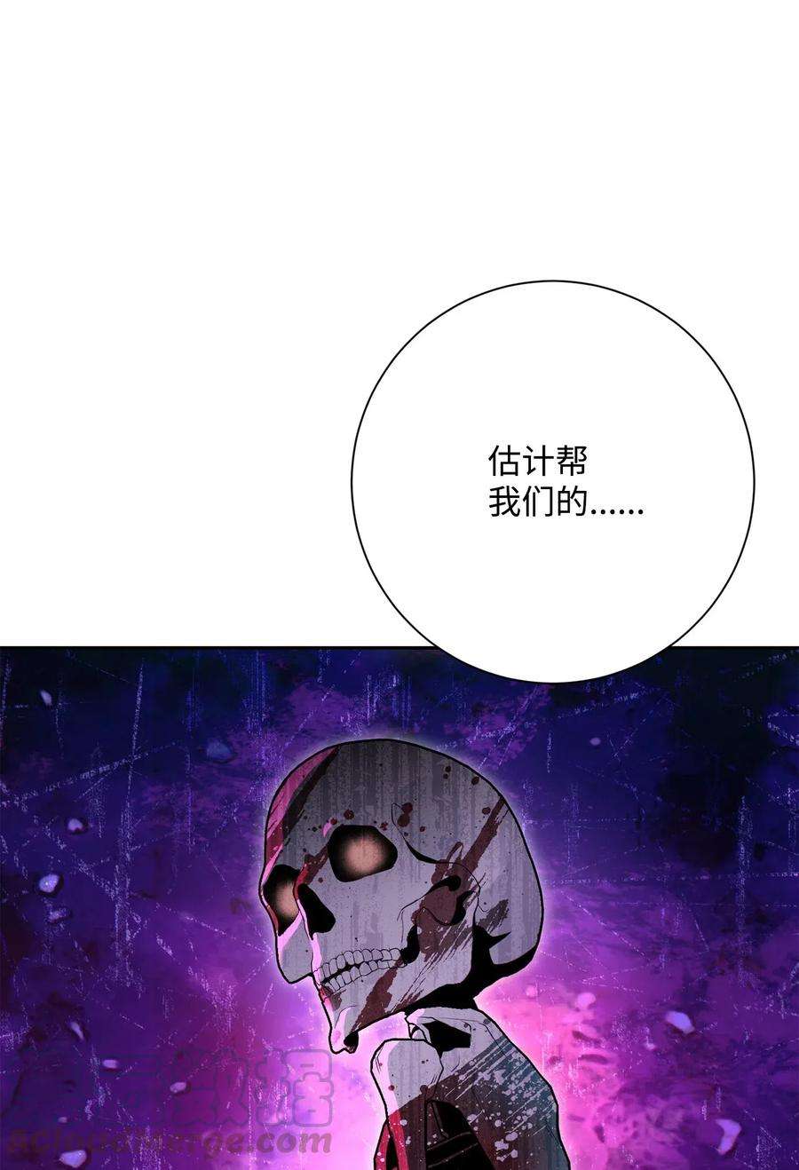 从1级开始的异世界骑士140 接触