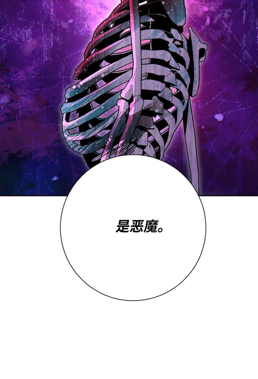 从1级开始的异世界骑士140 接触