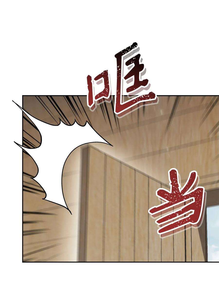 从1级开始的异世界骑士140 接触