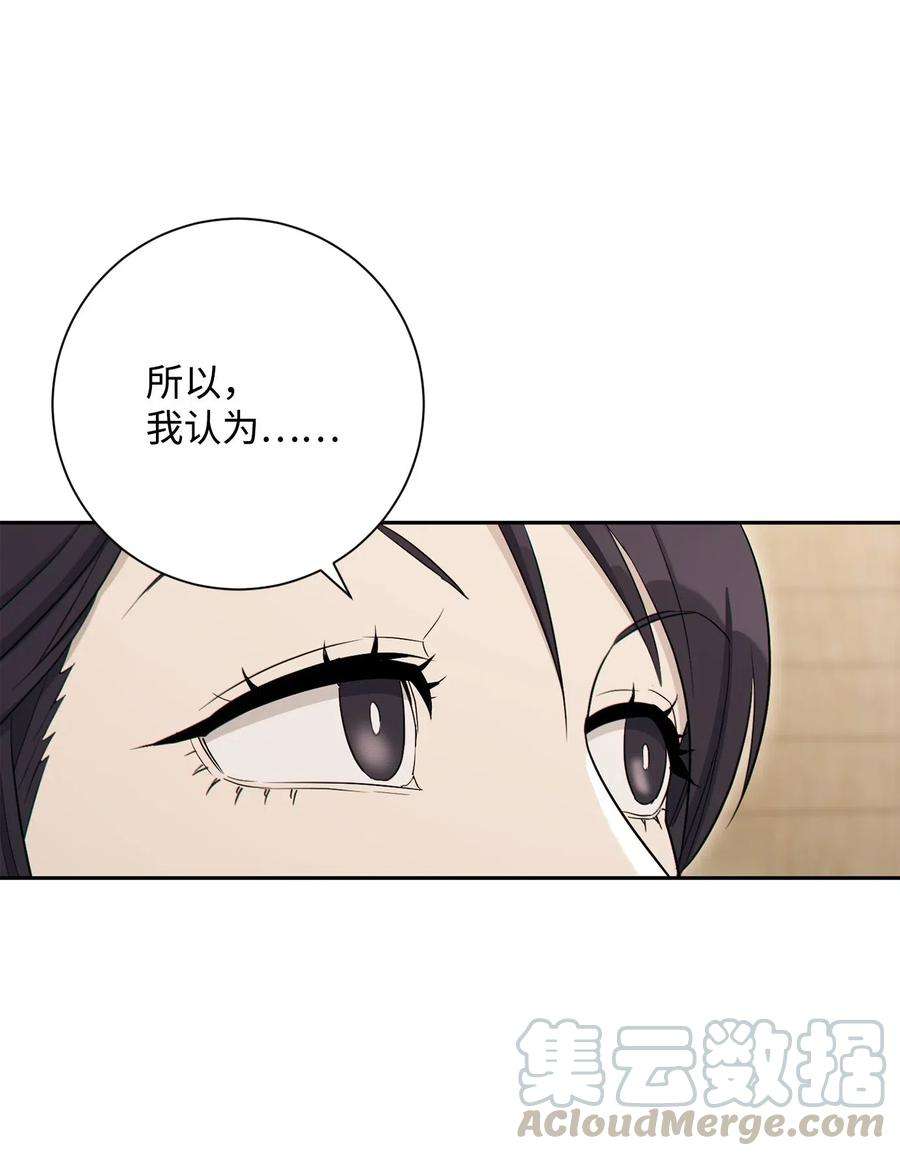 从1级开始的异世界骑士140 接触