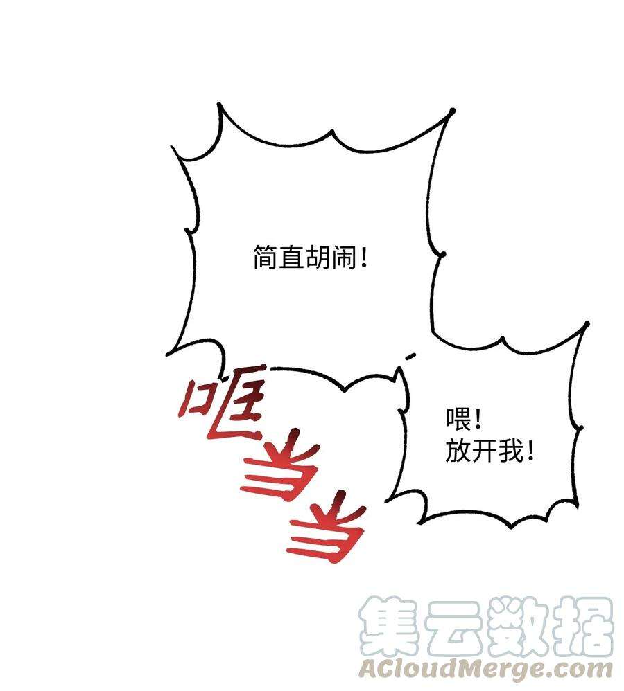 从1级开始的异世界骑士140 接触