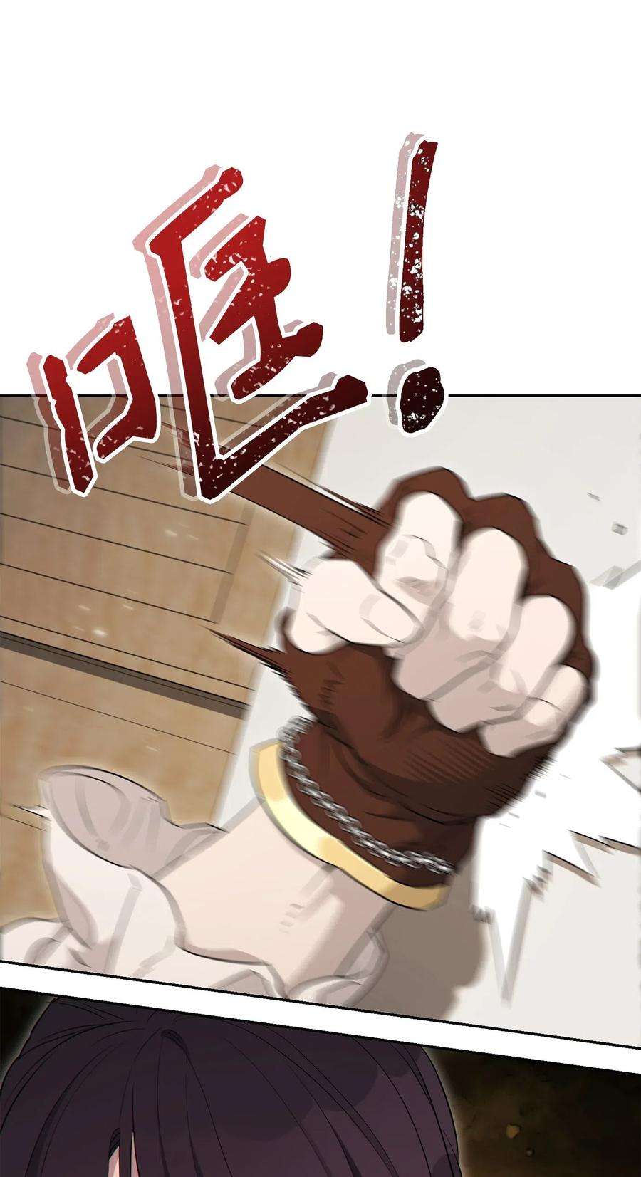 从1级开始的异世界骑士140 接触