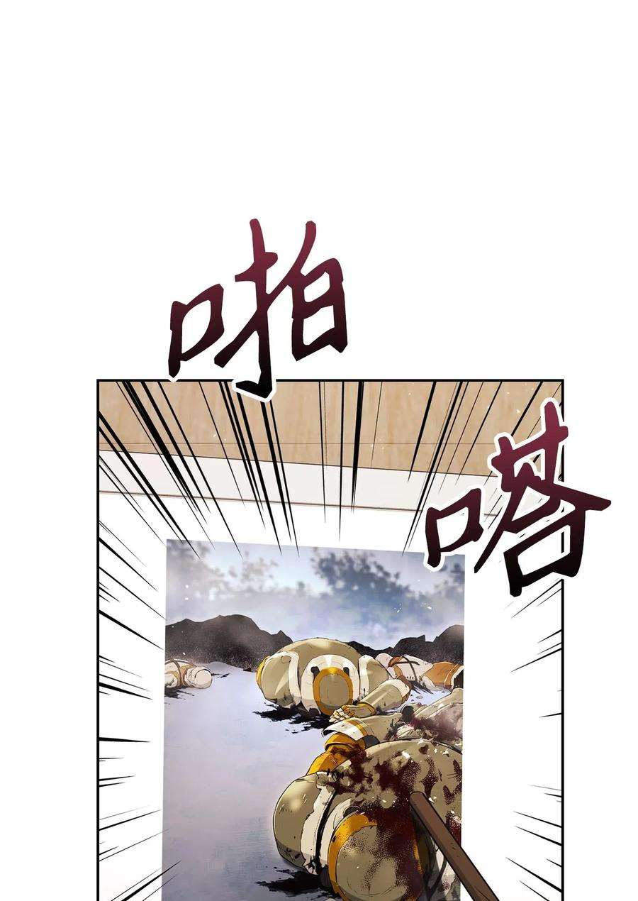 从1级开始的异世界骑士140 接触