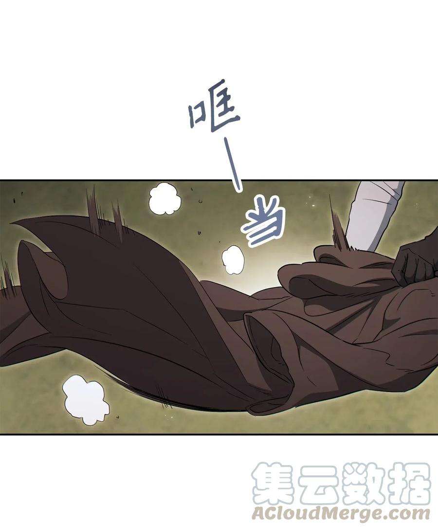 从1级开始的异世界骑士140 接触