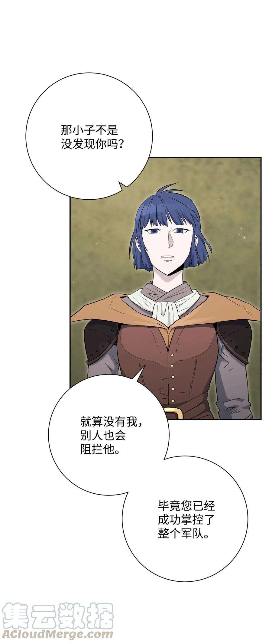 从1级开始的异世界骑士140 接触