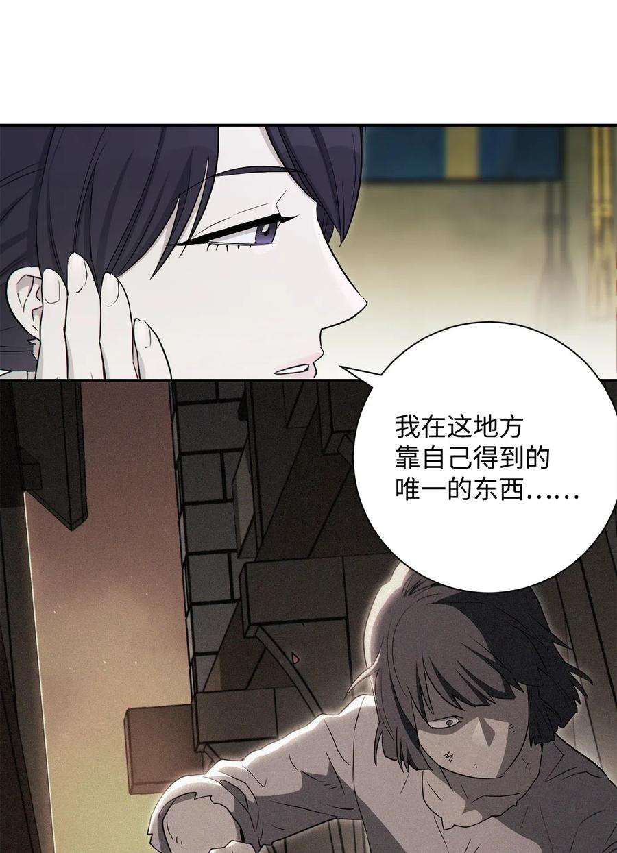 从1级开始的异世界骑士140 接触