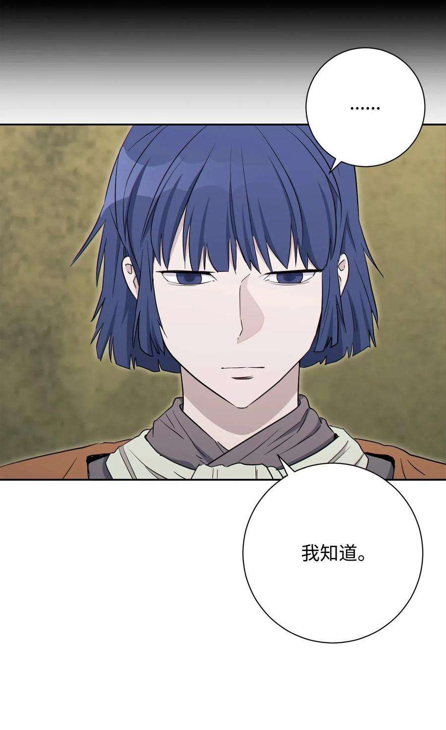 从1级开始的异世界骑士140 接触
