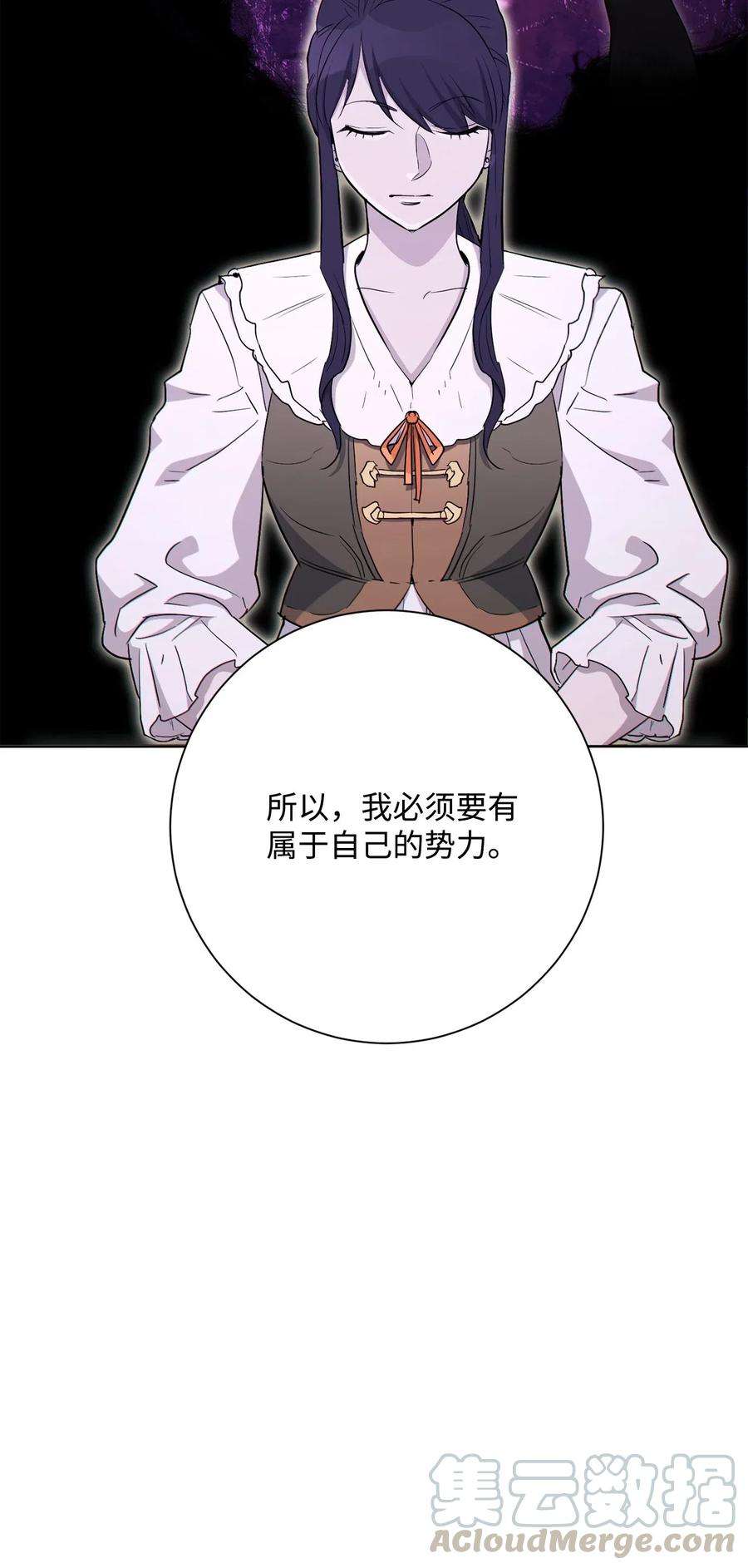 从1级开始的异世界骑士140 接触