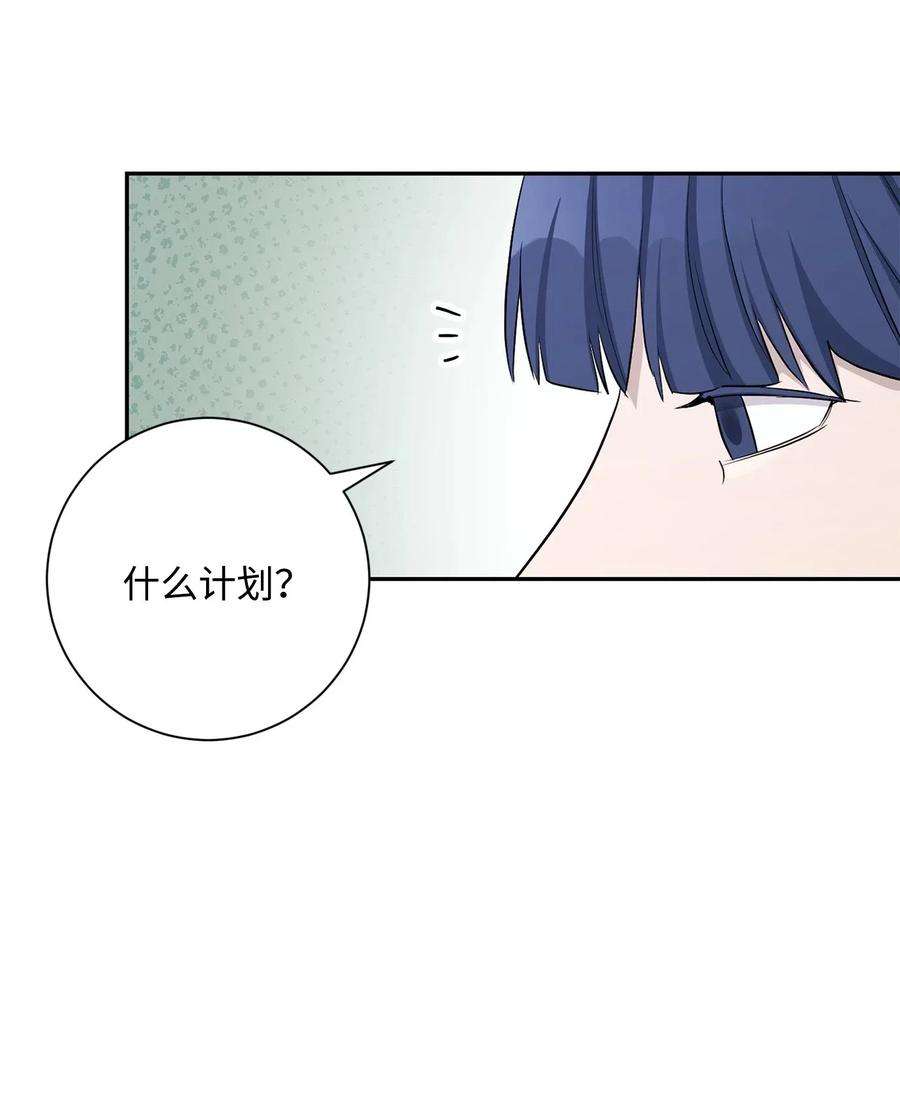 从1级开始的异世界骑士140 接触