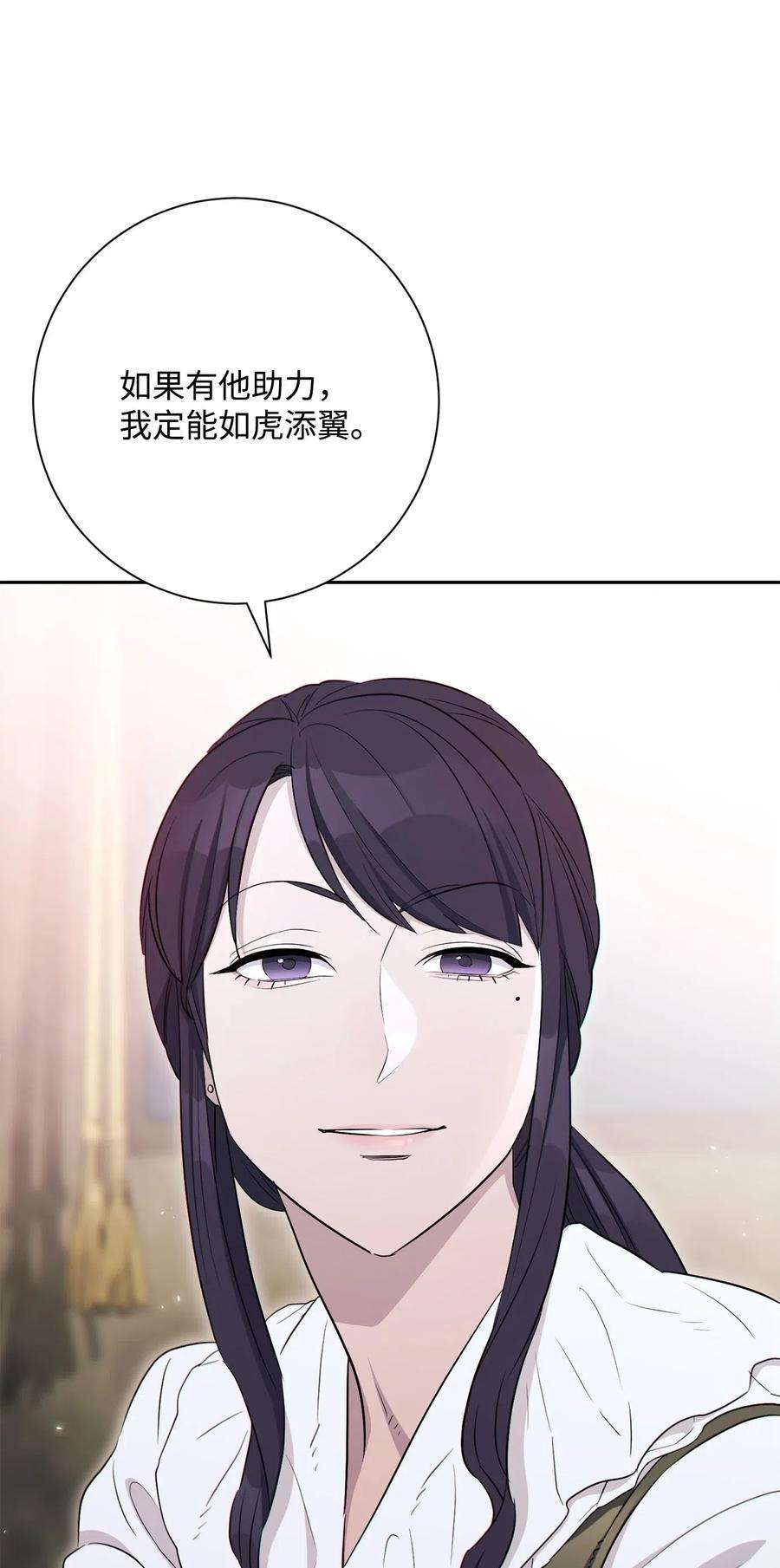 从1级开始的异世界骑士140 接触