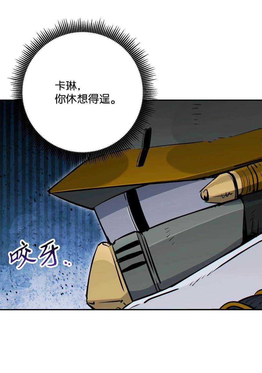 从1级开始的异世界骑士140 接触