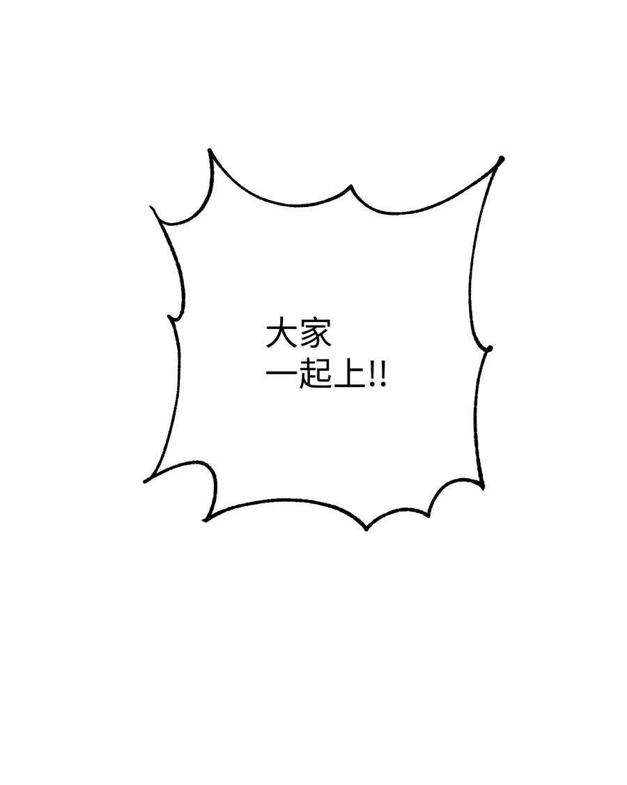 从1级开始的异世界骑士140 接触