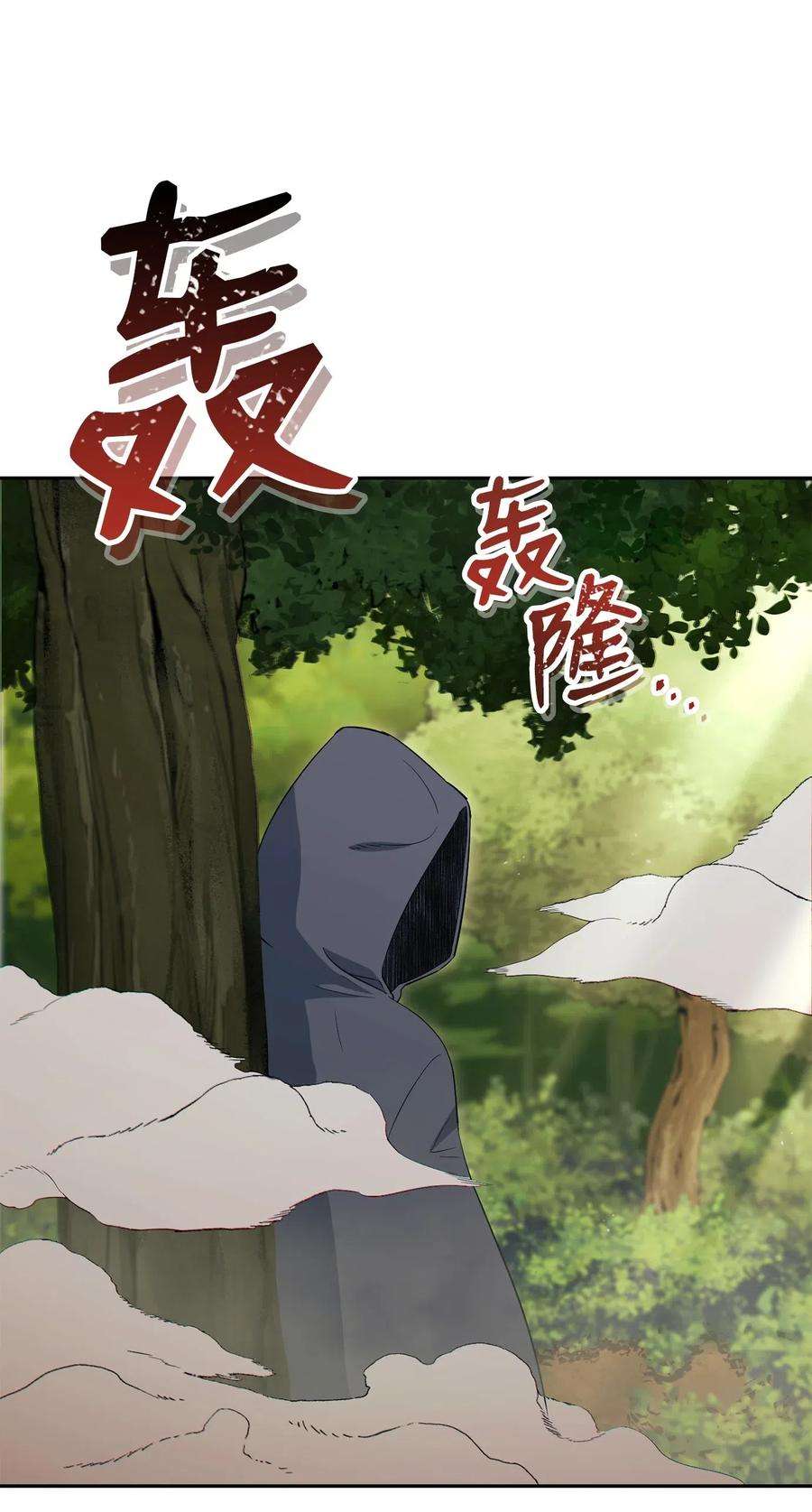 从1级开始的异世界骑士140 接触