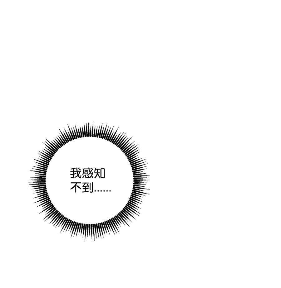 从1级开始的异世界骑士141 战争的艺术